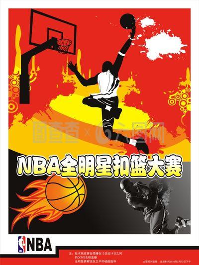 坚韧的意志