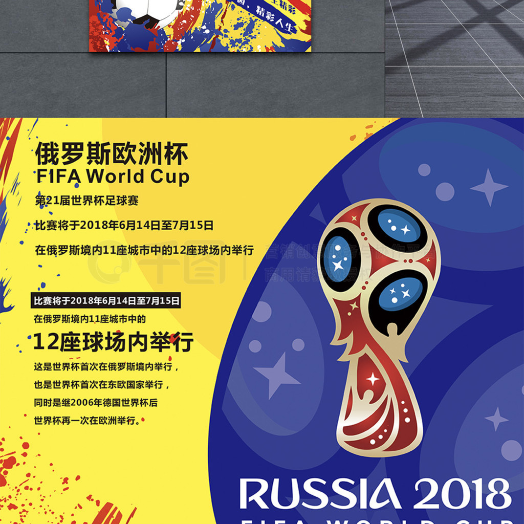 调整结合在