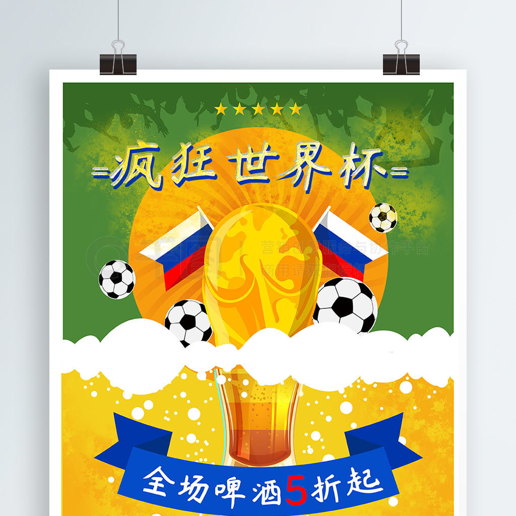 在首轮对